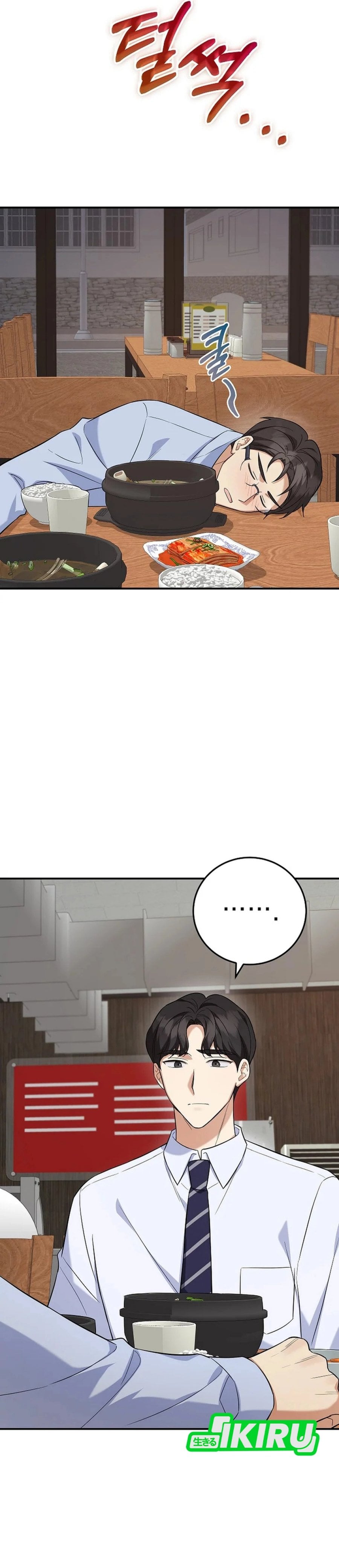 Baca The Overly Competent Junior Employee Chapter 6 Bahasa Indonesia page 44