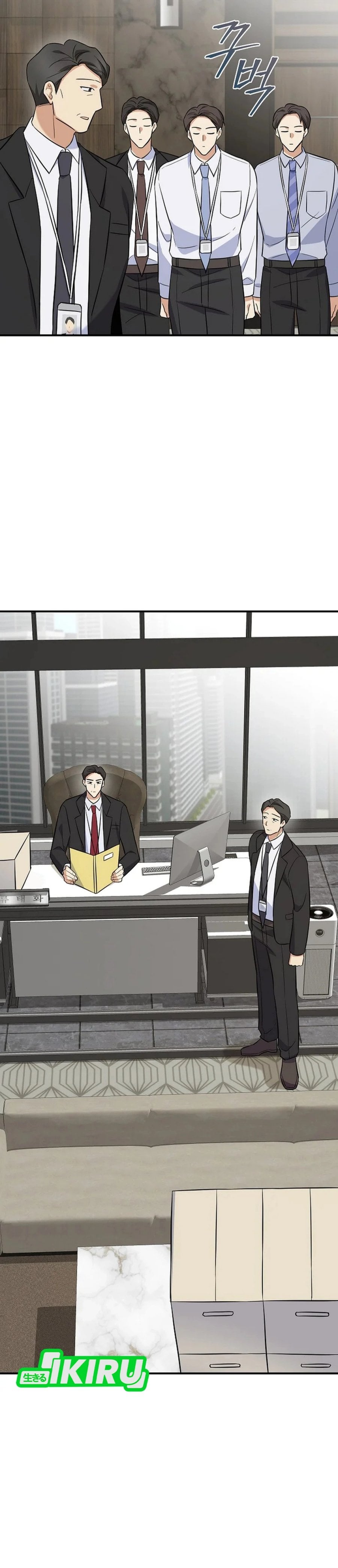 Baca The Overly Competent Junior Employee Chapter 6 Bahasa Indonesia page 80