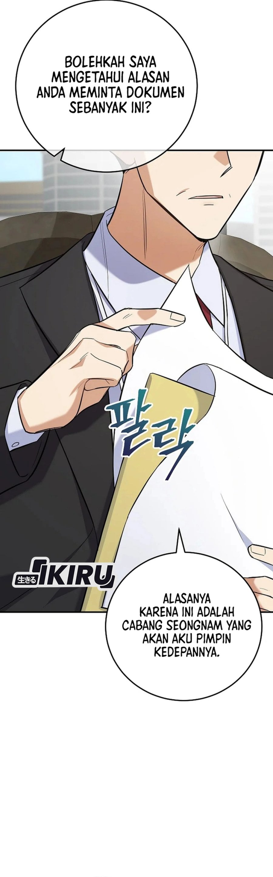 Baca The Overly Competent Junior Employee Chapter 6 Bahasa Indonesia page 86
