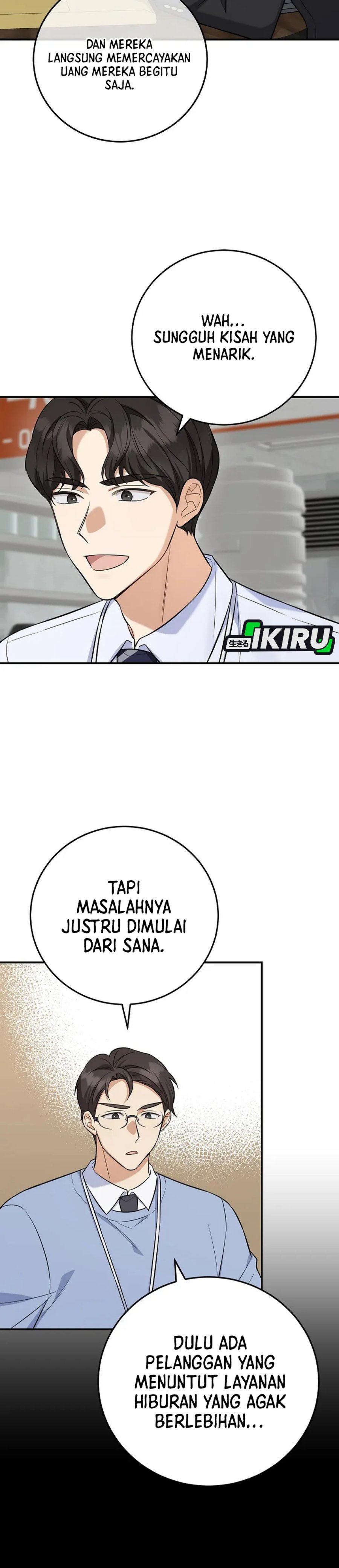 The Overly Competent Junior Employee Chapter 7 - Page 10