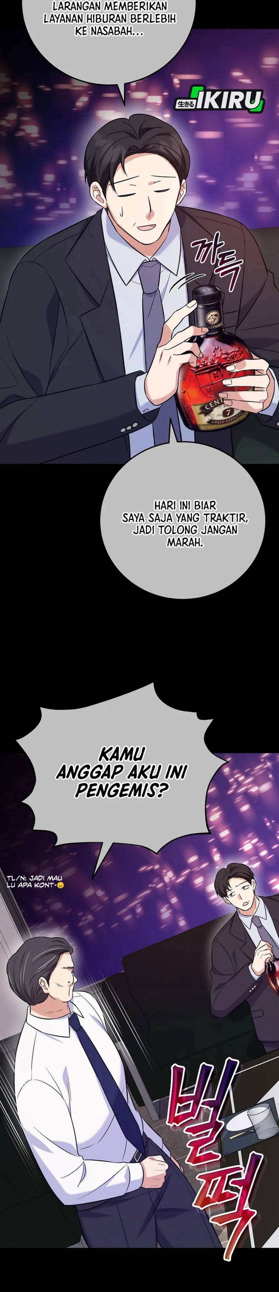 The Overly Competent Junior Employee Chapter 7 - Page 12