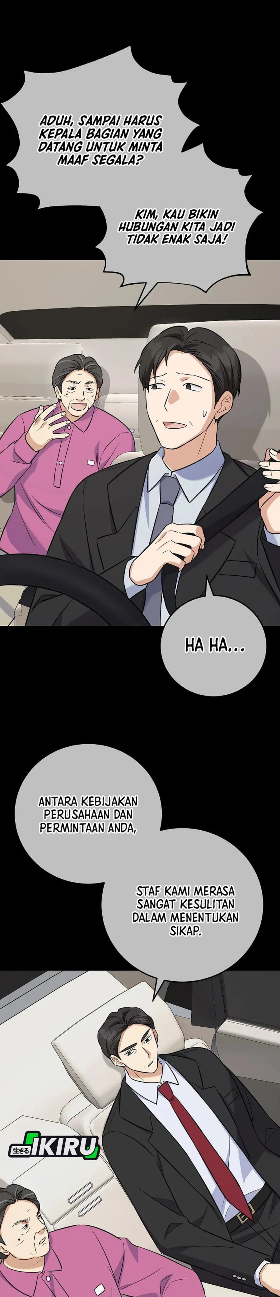 The Overly Competent Junior Employee Chapter 7 - Page 17