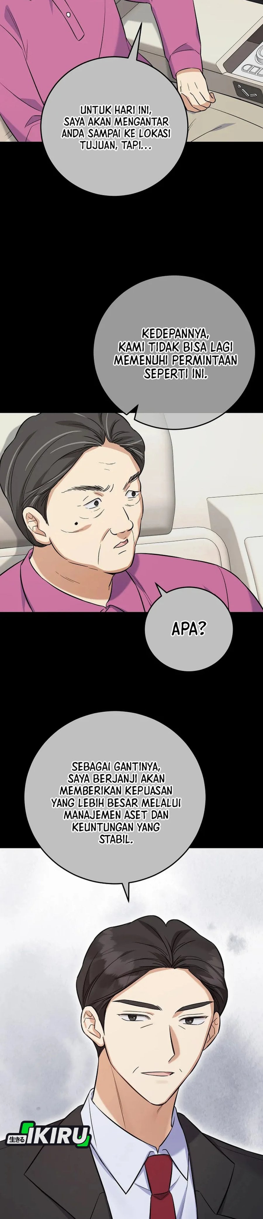 The Overly Competent Junior Employee Chapter 7 - Page 18