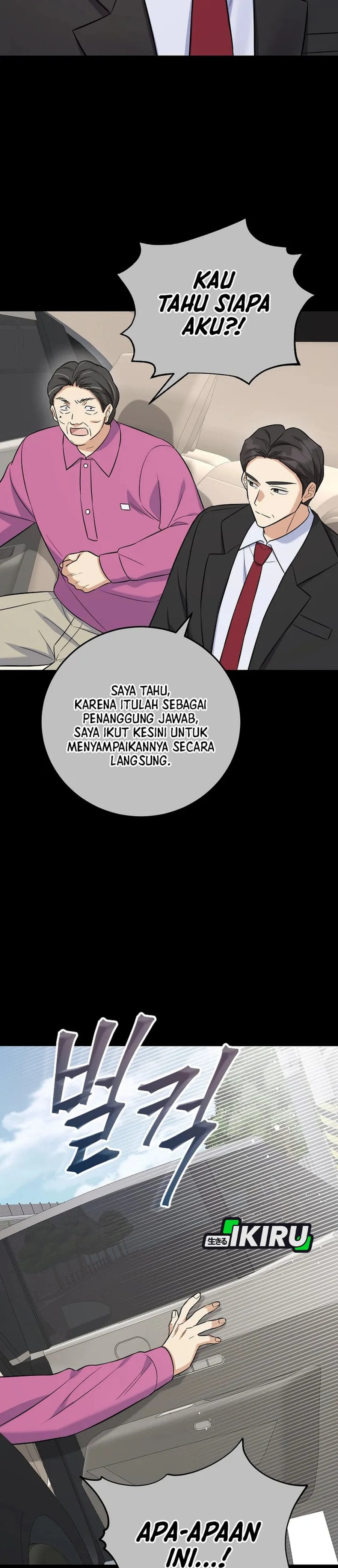 The Overly Competent Junior Employee Chapter 7 - Page 19