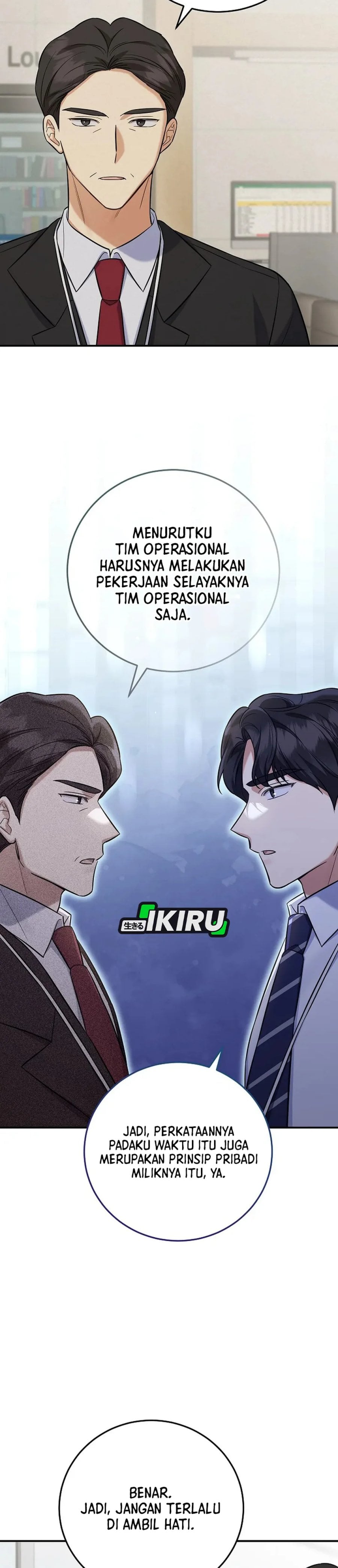 The Overly Competent Junior Employee Chapter 7 - Page 25