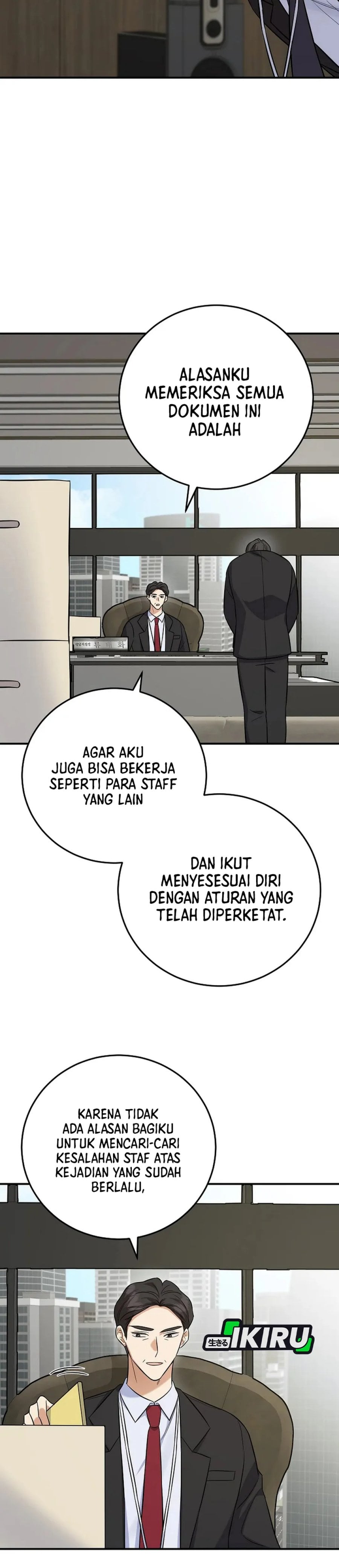 The Overly Competent Junior Employee Chapter 7 - Page 3