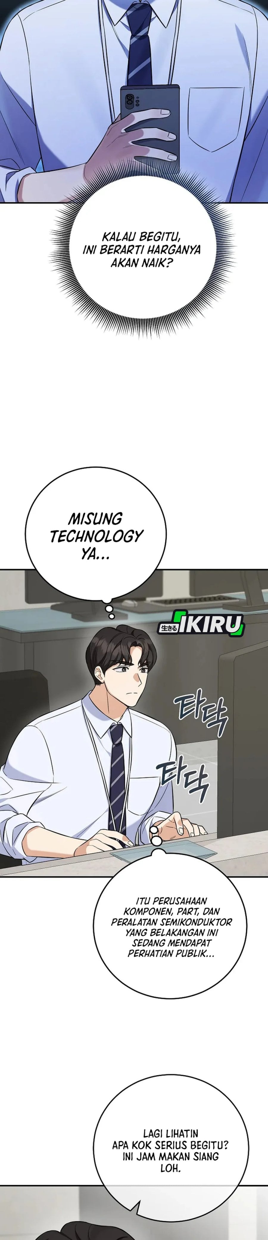 The Overly Competent Junior Employee Chapter 7 - Page 30