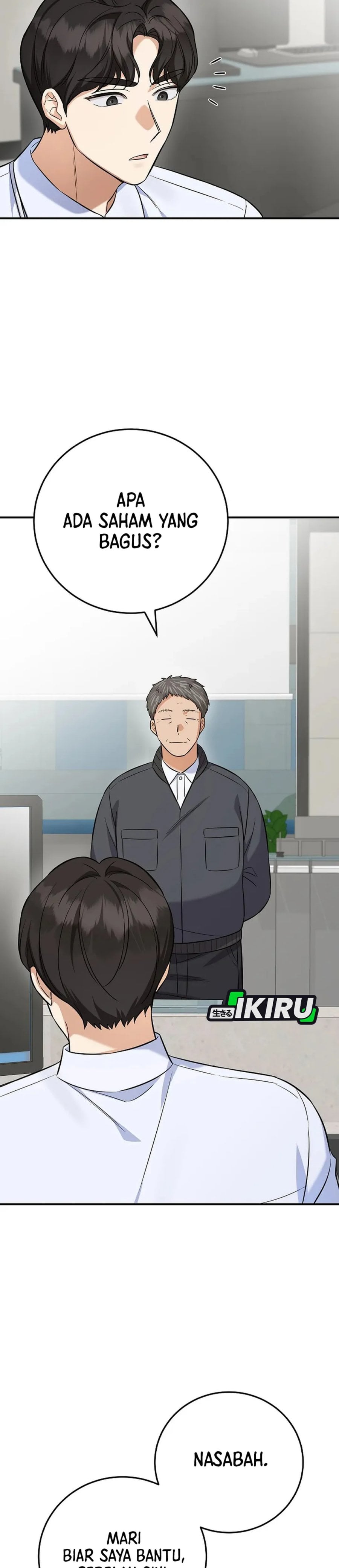 The Overly Competent Junior Employee Chapter 7 - Page 31