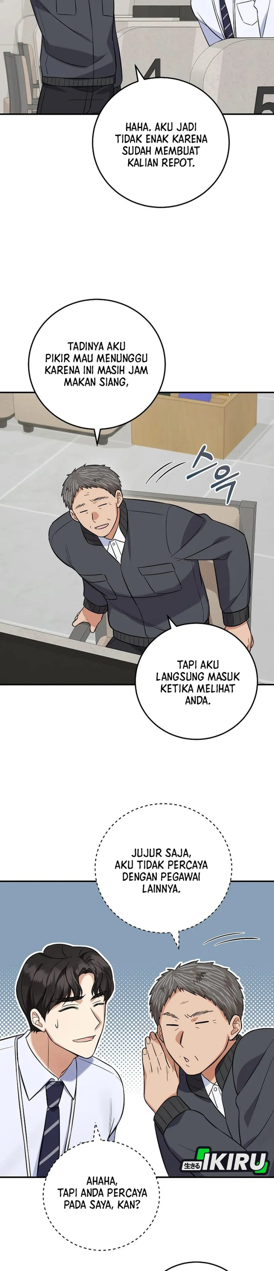 The Overly Competent Junior Employee Chapter 7 - Page 33