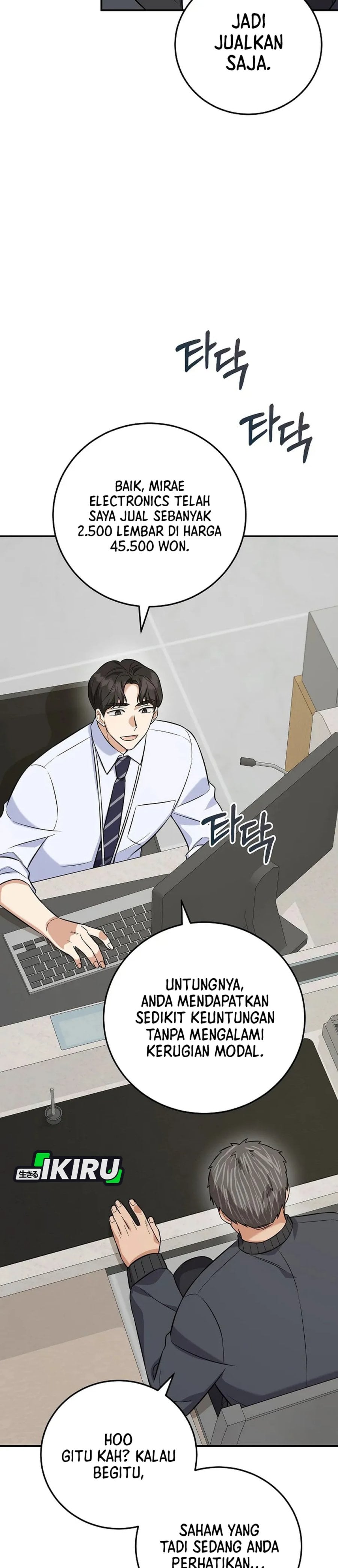 The Overly Competent Junior Employee Chapter 7 - Page 37