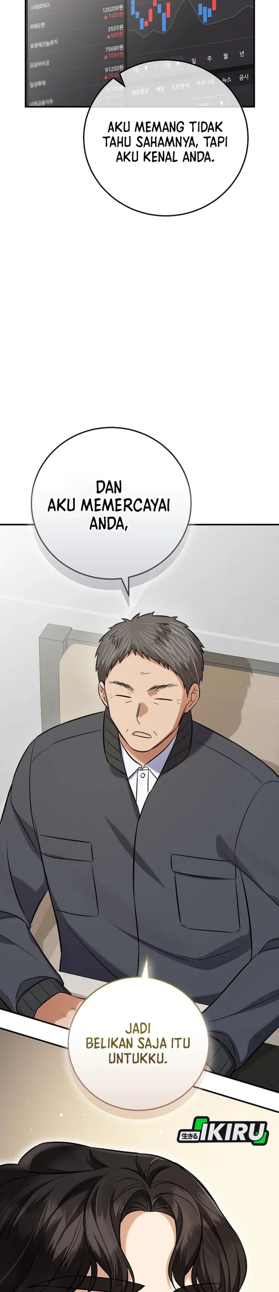 The Overly Competent Junior Employee Chapter 7 - Page 39