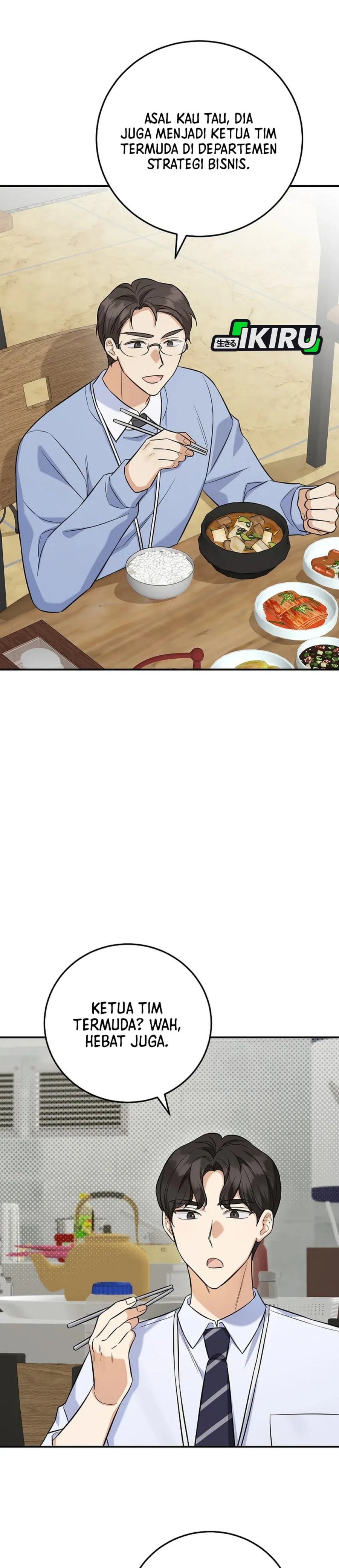 The Overly Competent Junior Employee Chapter 7 - Page 6