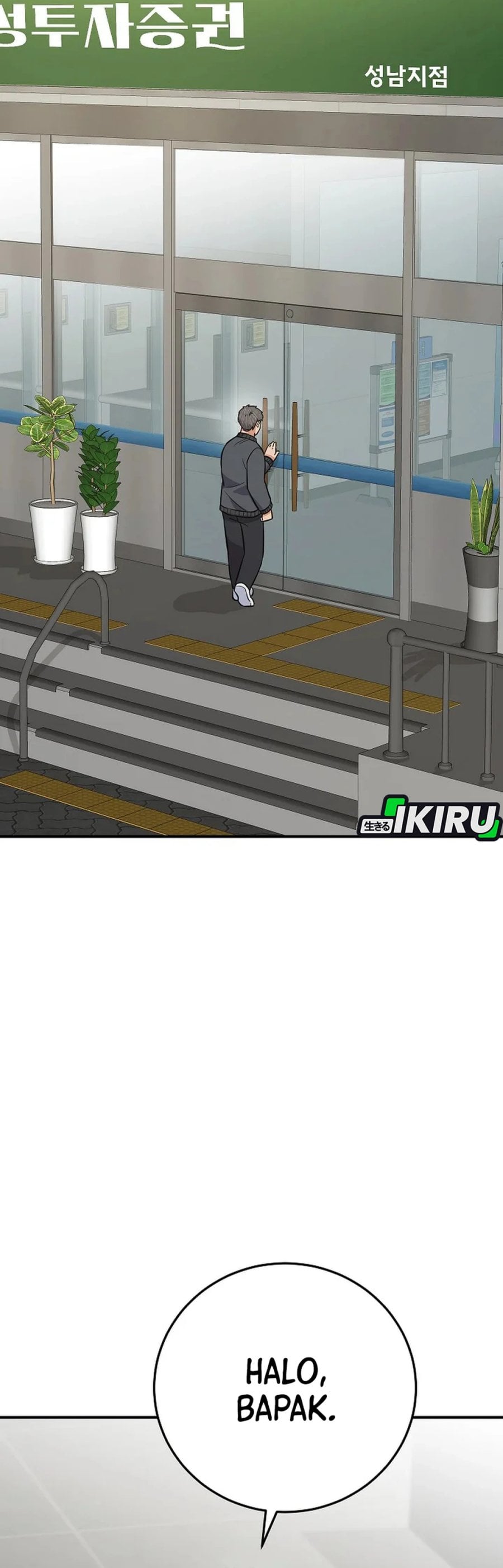 The Overly Competent Junior Employee Chapter 8 - Page 17