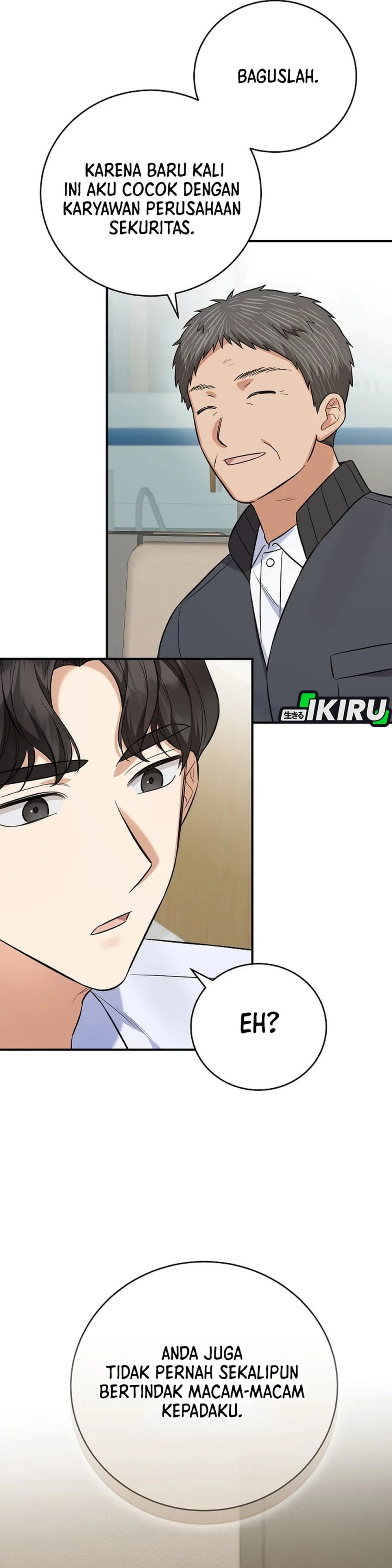 The Overly Competent Junior Employee Chapter 8 - Page 2