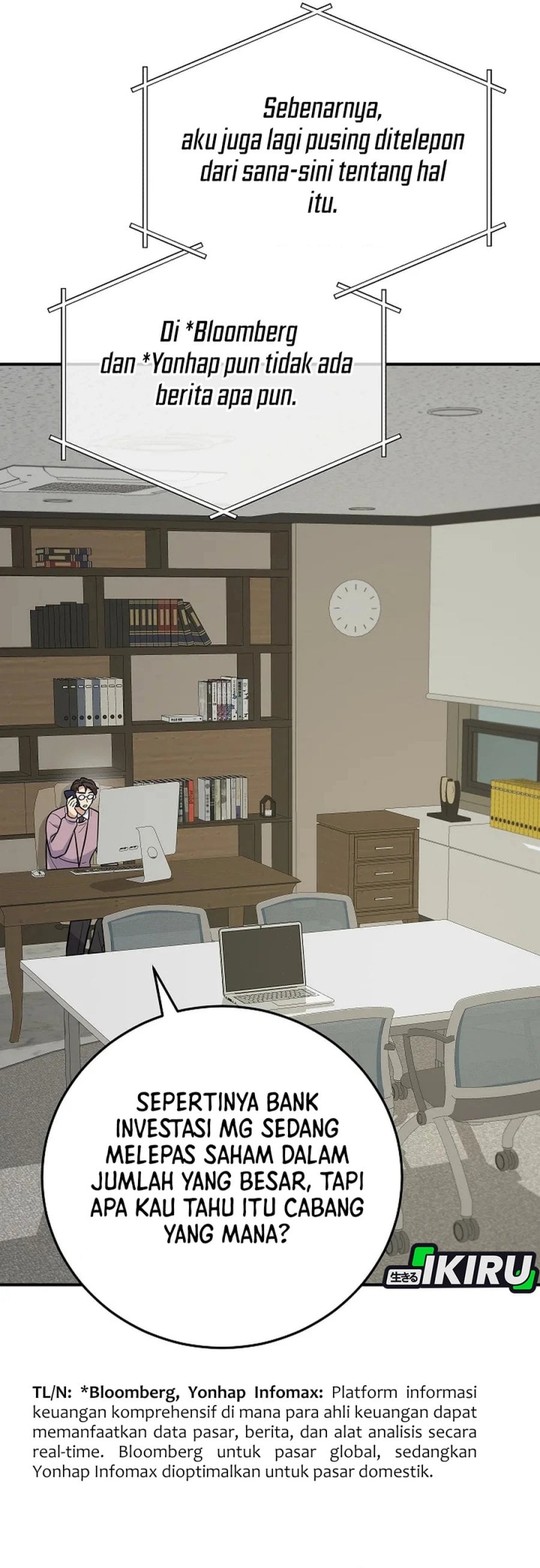 The Overly Competent Junior Employee Chapter 8 - Page 32