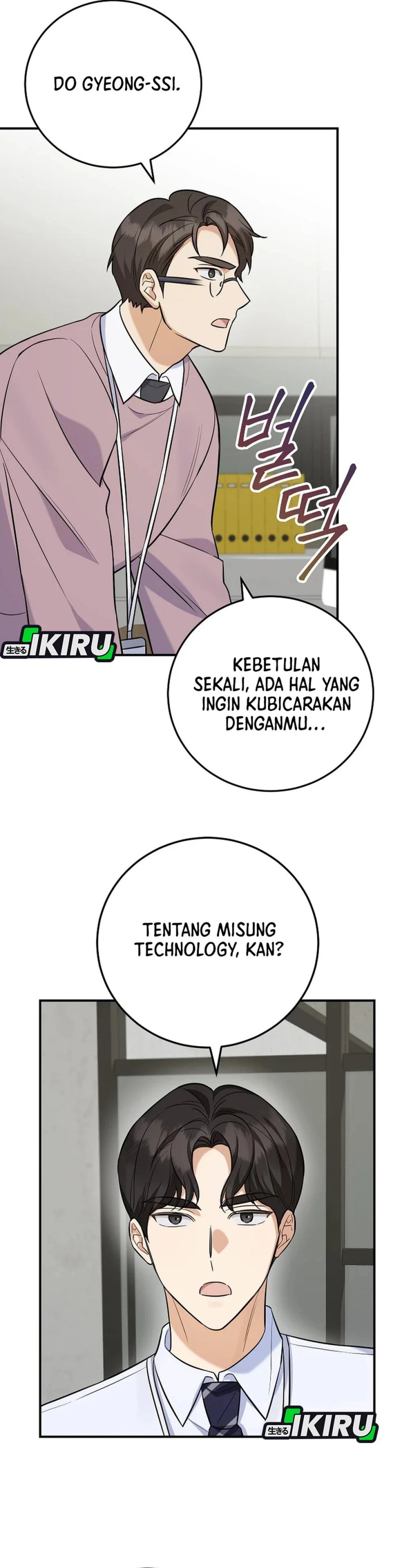 The Overly Competent Junior Employee Chapter 8 - Page 36