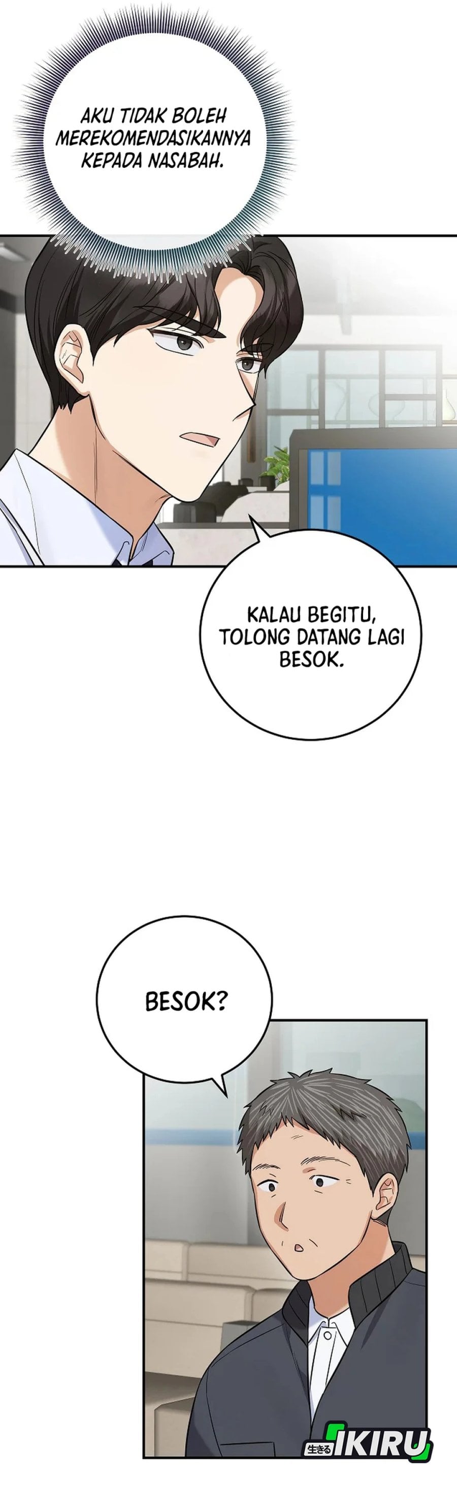 The Overly Competent Junior Employee Chapter 8 - Page 6