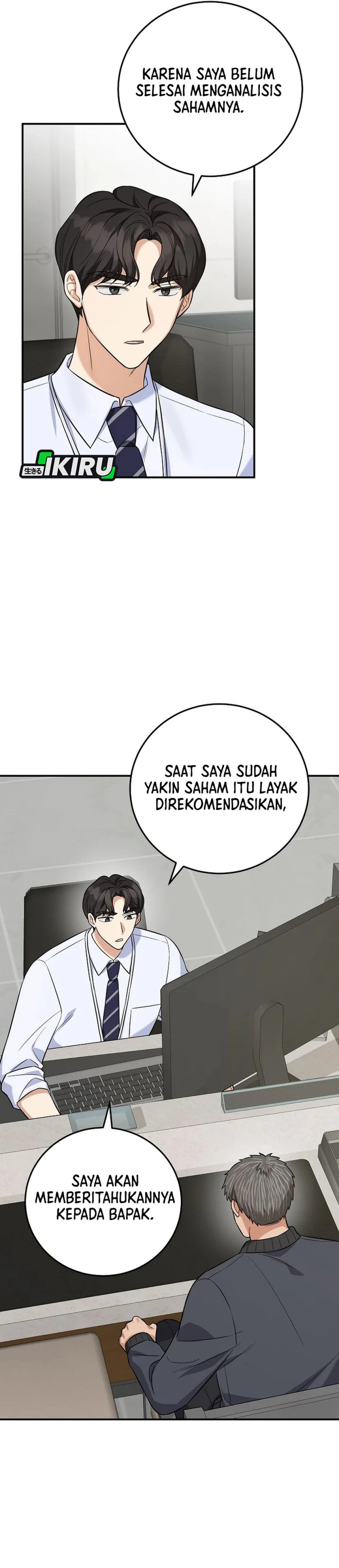 The Overly Competent Junior Employee Chapter 8 - Page 7