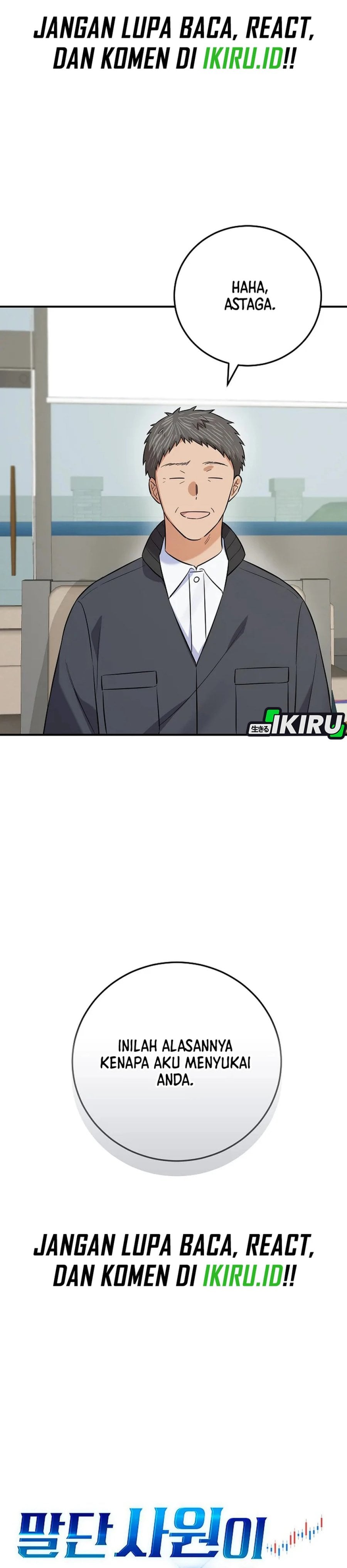 The Overly Competent Junior Employee Chapter 8 - Page 8