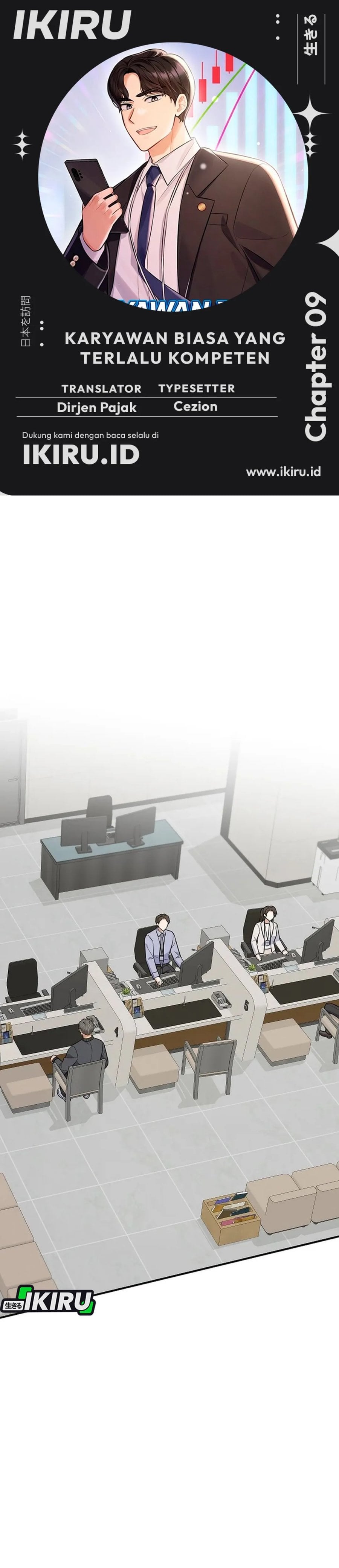 The Overly Competent Junior Employee Chapter 9 - Page 1