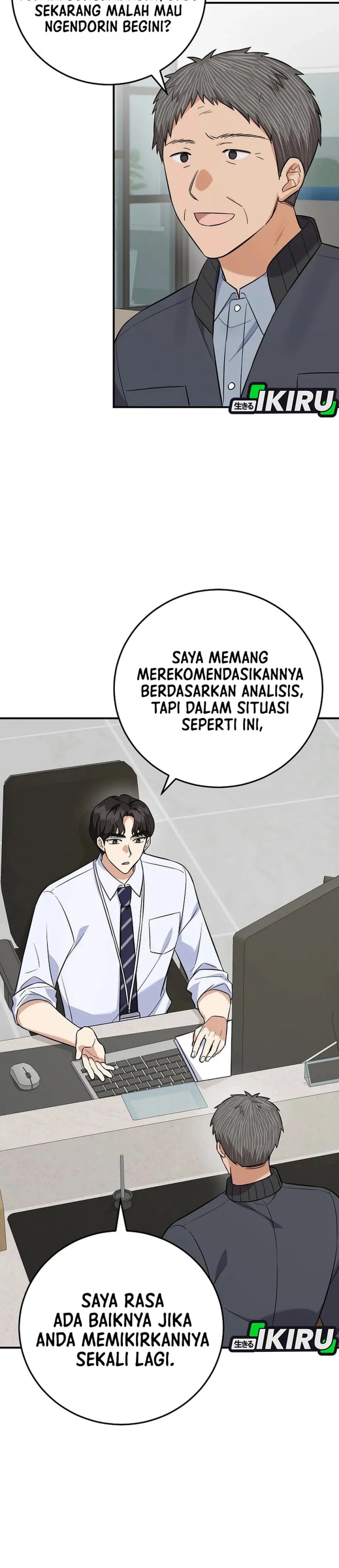 The Overly Competent Junior Employee Chapter 9 - Page 10