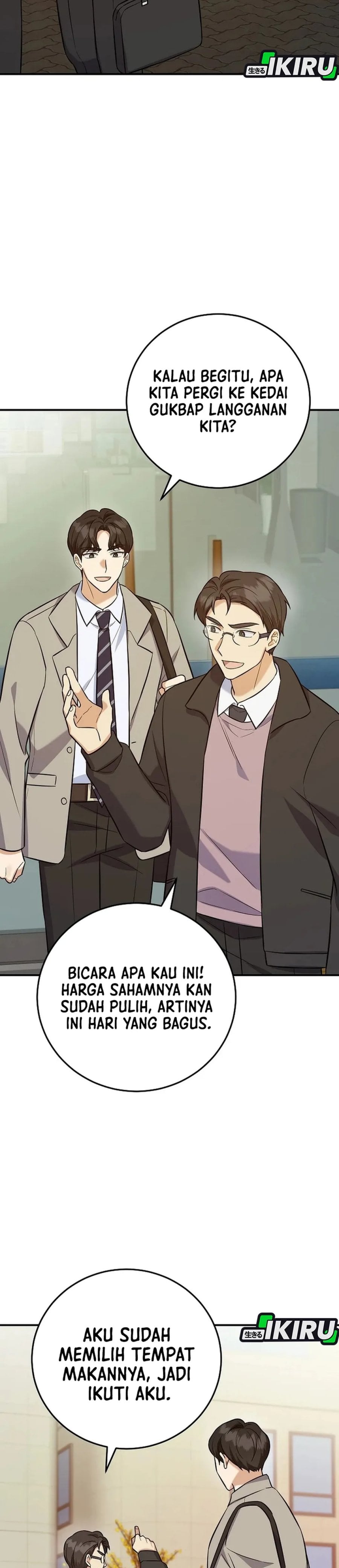 The Overly Competent Junior Employee Chapter 9 - Page 18