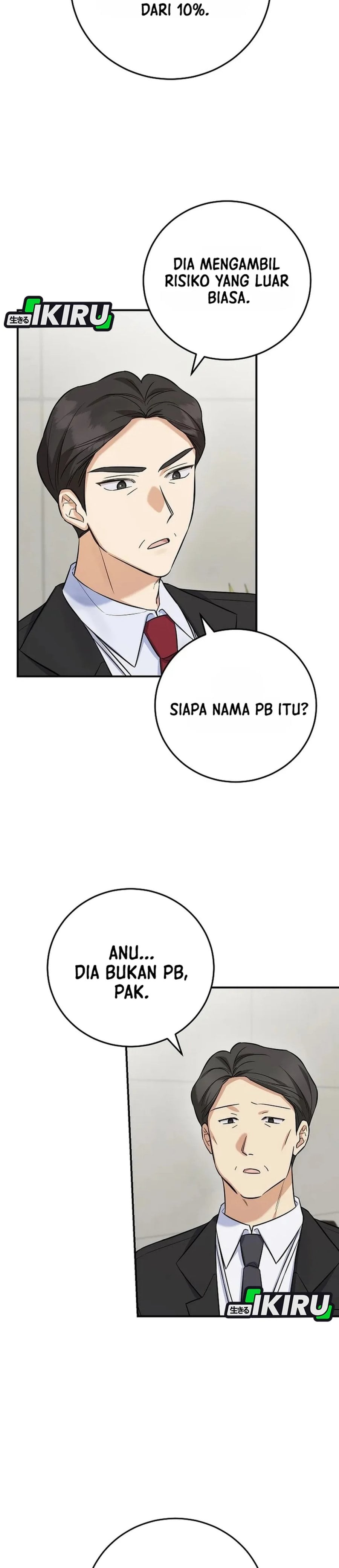 The Overly Competent Junior Employee Chapter 9 - Page 26