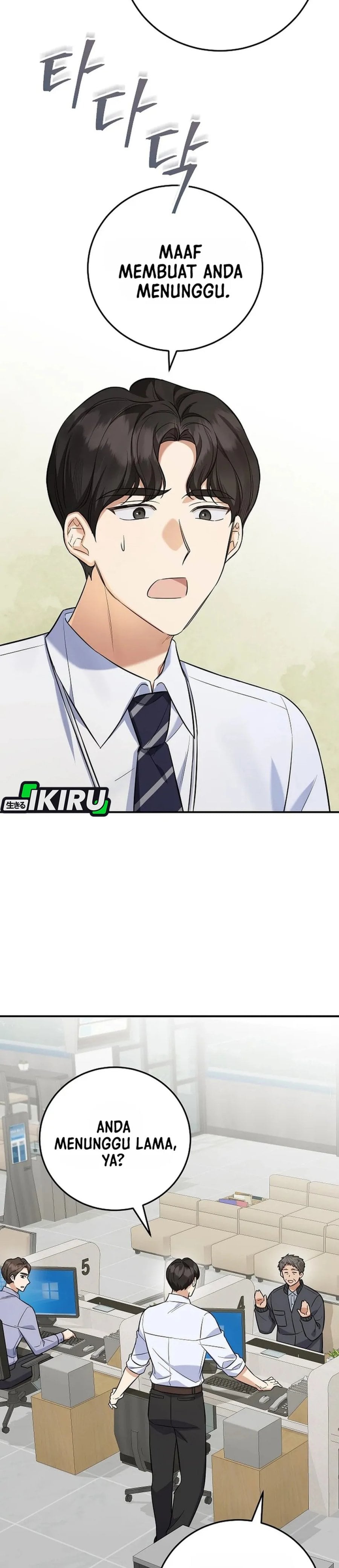 The Overly Competent Junior Employee Chapter 9 - Page 3