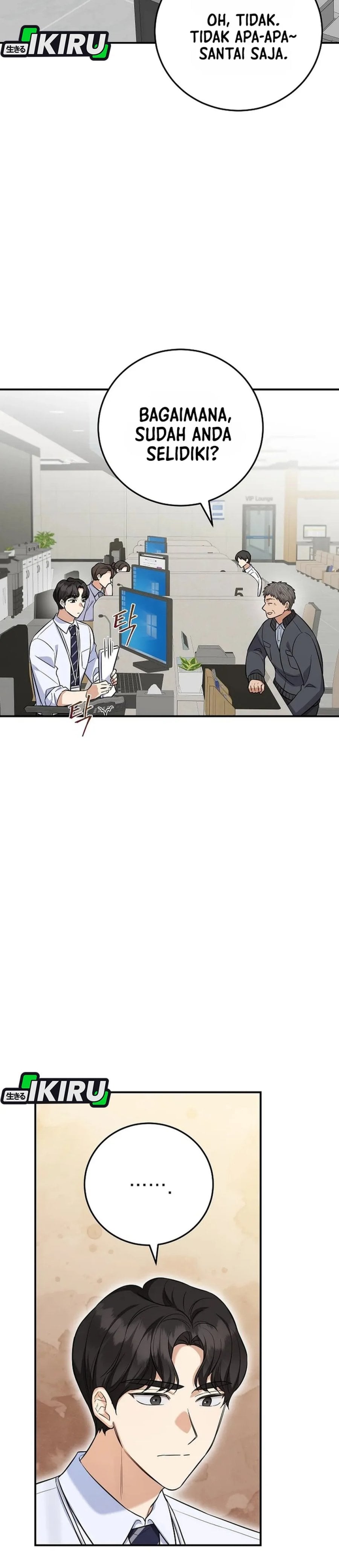 The Overly Competent Junior Employee Chapter 9 - Page 4