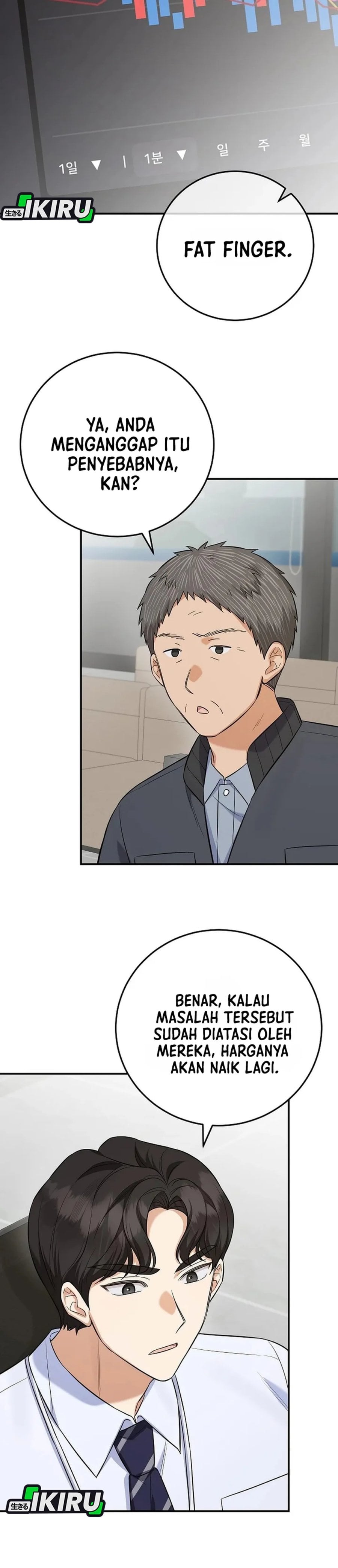 The Overly Competent Junior Employee Chapter 9 - Page 7