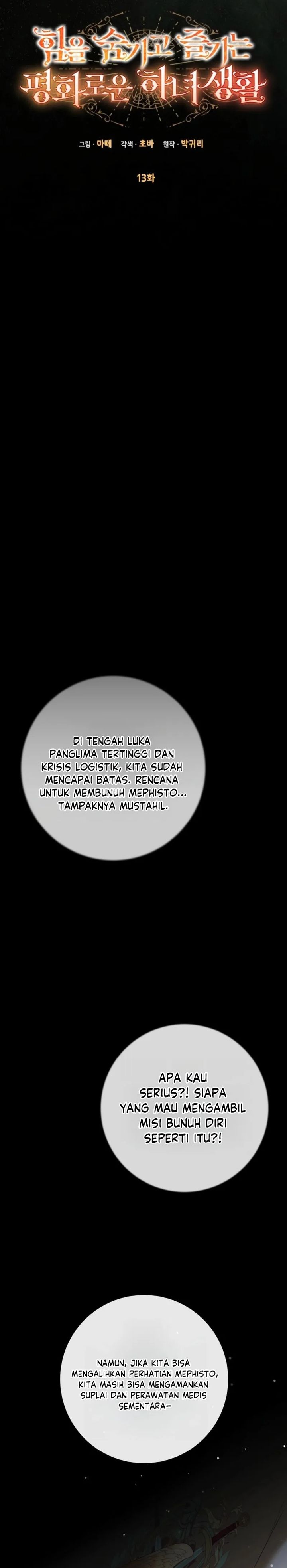 Baca The Peaceful Life of a Maid Who Hides Her Power and Enjoys It - Chapter 13 halaman 3