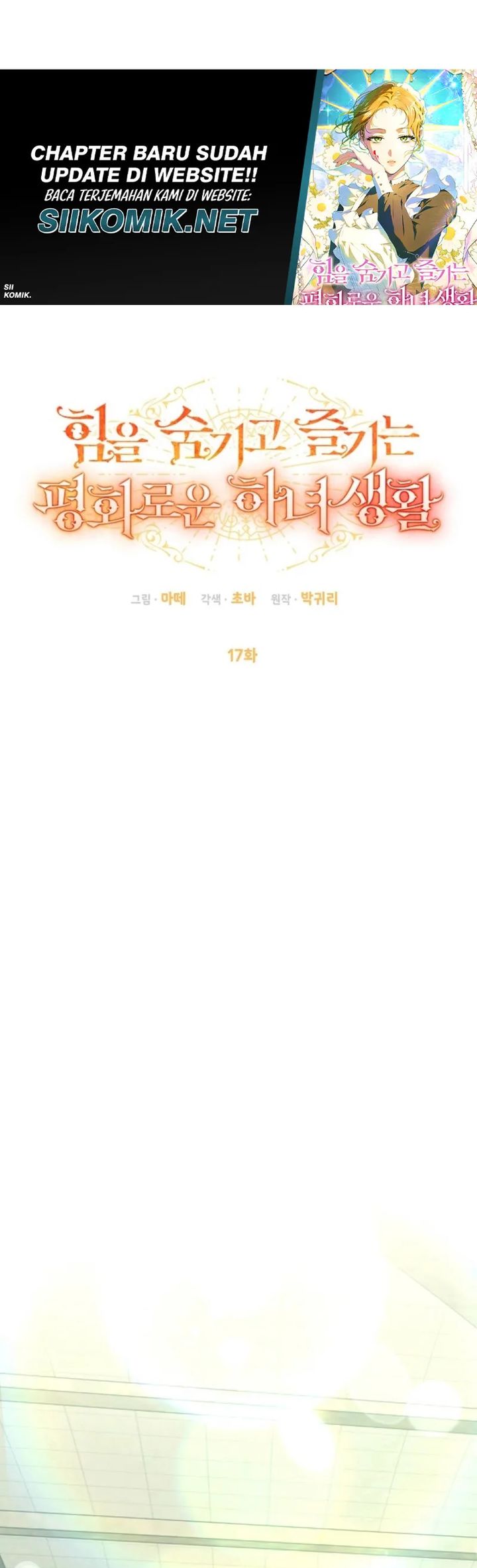 Baca The Peaceful Life of a Maid Who Hides Her Power and Enjoys It - Chapter 17 halaman 13