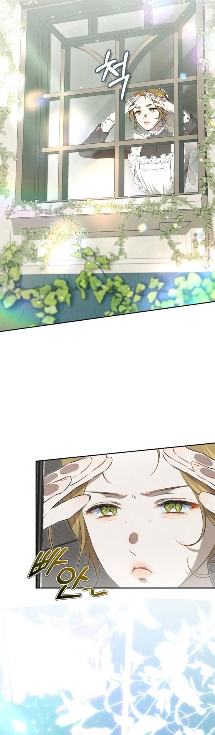 Baca The Peaceful Life of a Maid Who Hides Her Power and Enjoys It - Chapter 3 halaman 18