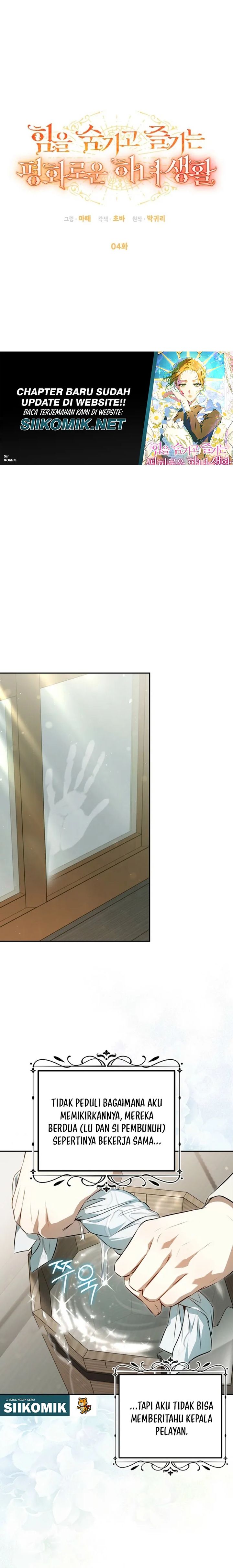 Baca The Peaceful Life of a Maid Who Hides Her Power and Enjoys It - Chapter 4 halaman 14