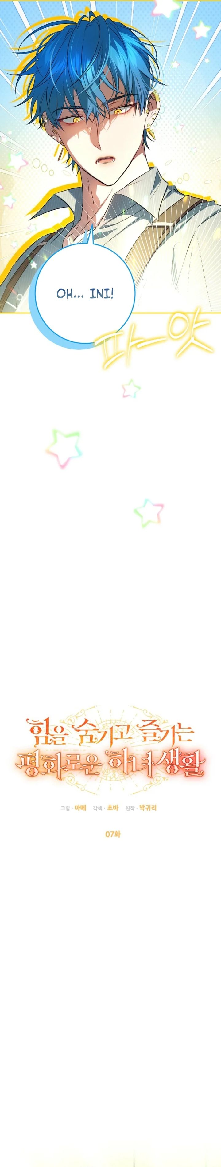 Baca The Peaceful Life of a Maid Who Hides Her Power and Enjoys It - Chapter 7 halaman 4