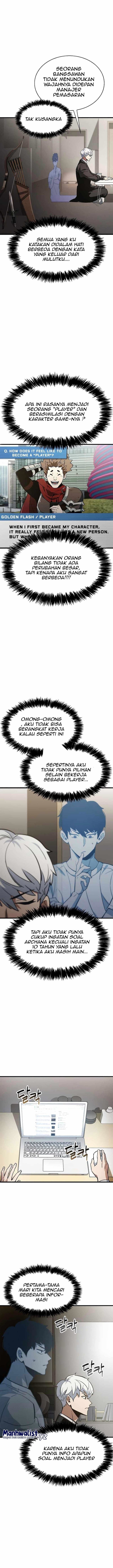 Baca The Player Hides His Past - Chapter 1 halaman 13