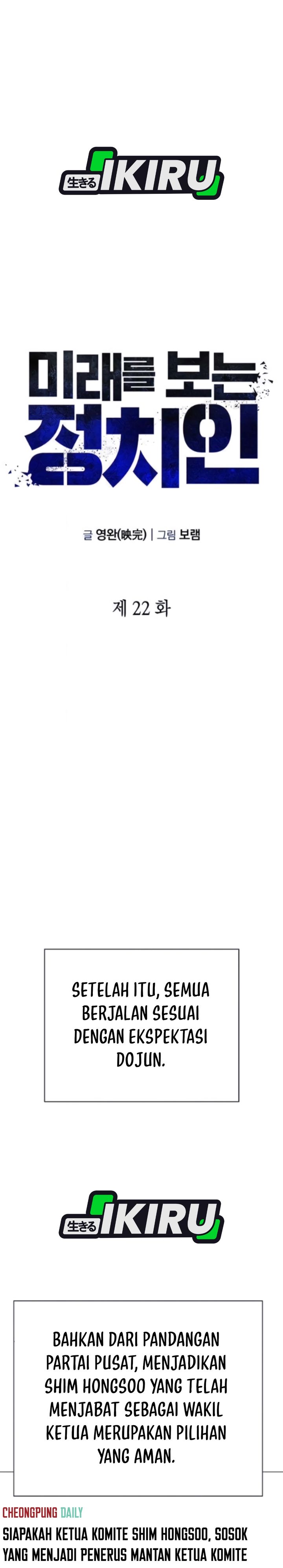 Baca Foresighting Politician The Politician Who Can See the Future - Chapter 22 halaman 10