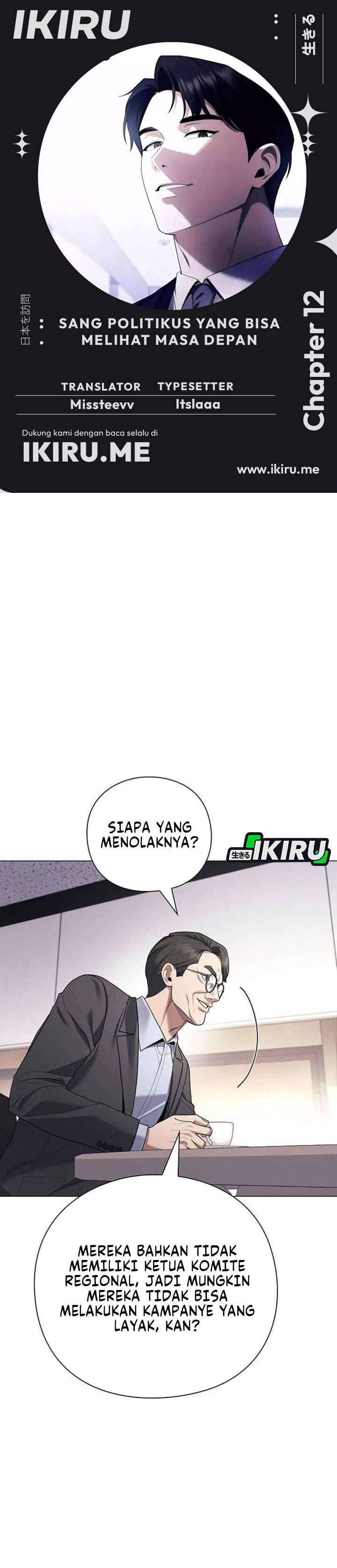 Baca Foresighting Politician The Politician Who Can See the Future - Chapter 33 halaman 1