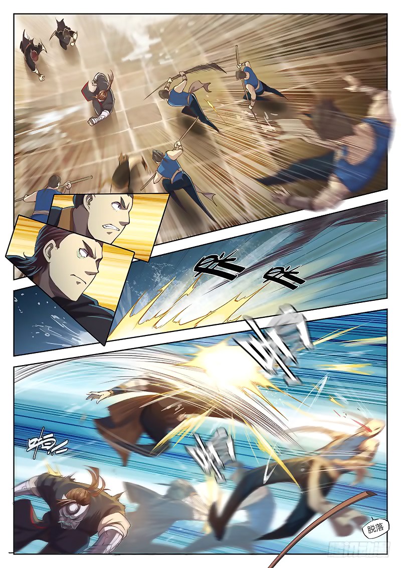 Baca The Portal of Wonderland - Chapter 16.1 halaman 8