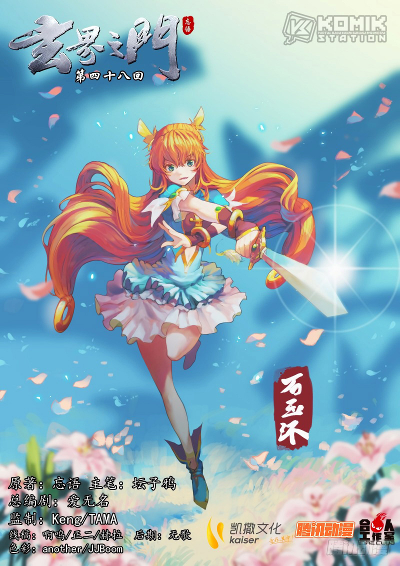 Baca The Portal of Wonderland - Chapter 61 halaman 3