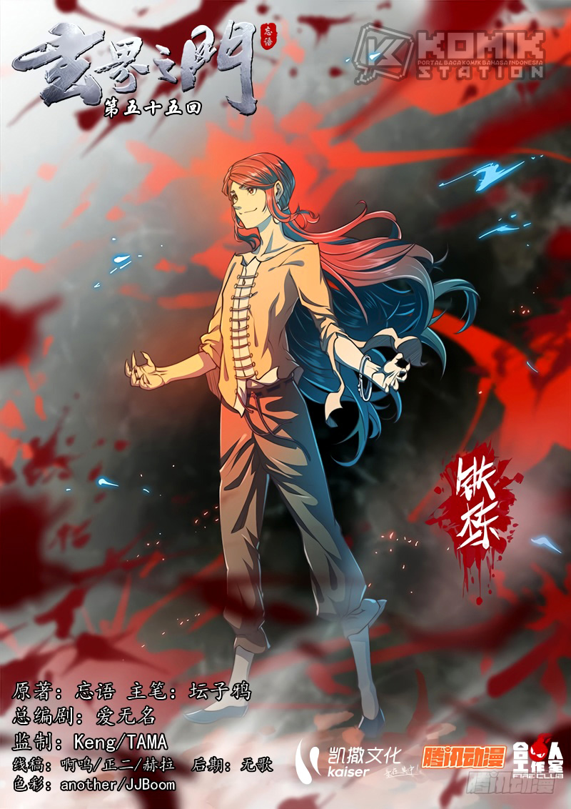 Baca The Portal of Wonderland - Chapter 68 halaman 3