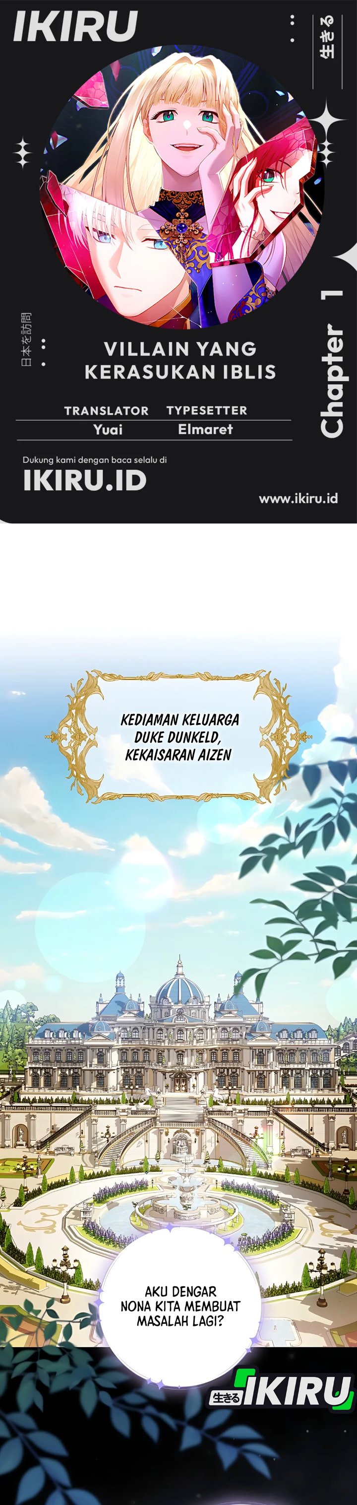 Baca The Possessed Villainess Is Causing Trouble - Chapter 1 halaman 1