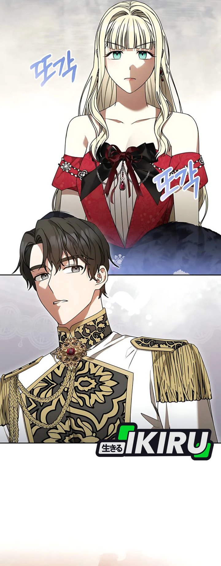Baca The Possessed Villainess Is Causing Trouble - Chapter 11 halaman 21