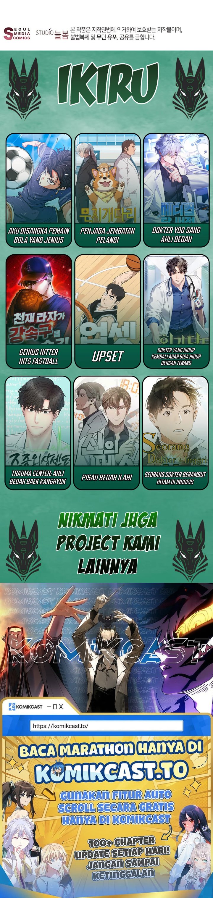 Baca The Possessed Villainess Is Causing Trouble - Chapter 11 halaman 47