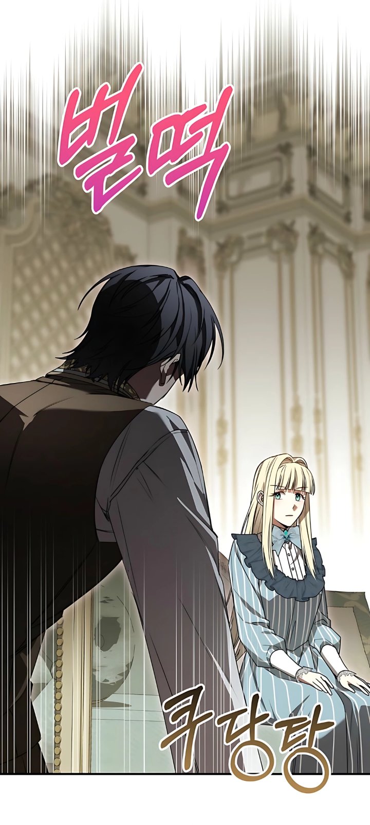 Baca The Possessed Villainess Is Causing Trouble - Chapter 13 halaman 19