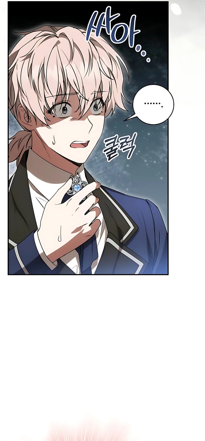Baca The Possessed Villainess Is Causing Trouble - Chapter 13 halaman 25