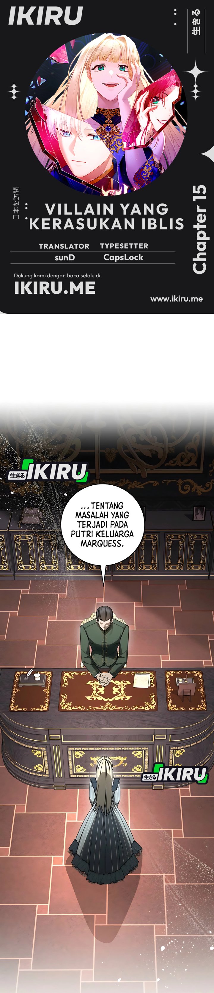 Baca The Possessed Villainess Is Causing Trouble - Chapter 15 halaman 1