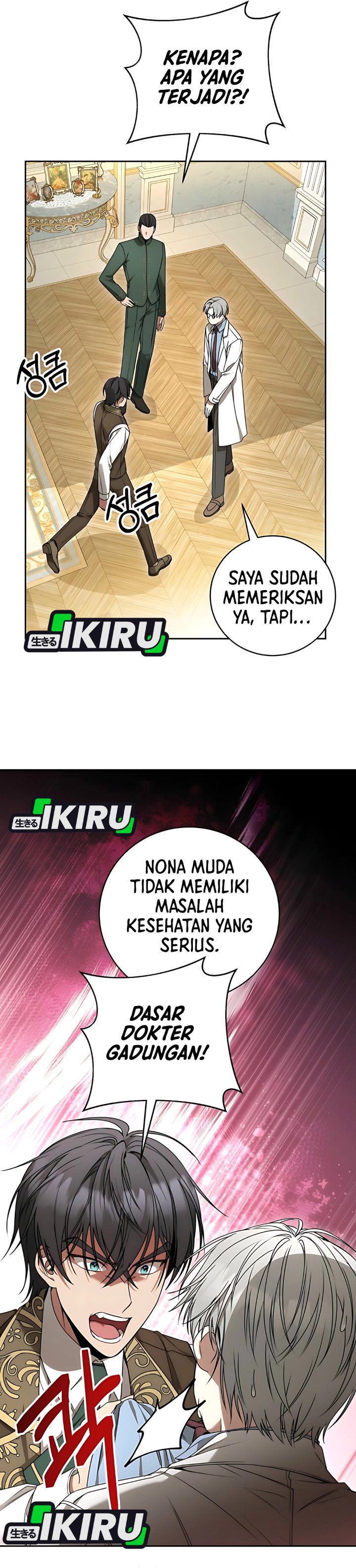 Baca The Possessed Villainess Is Causing Trouble - Chapter 15 halaman 16
