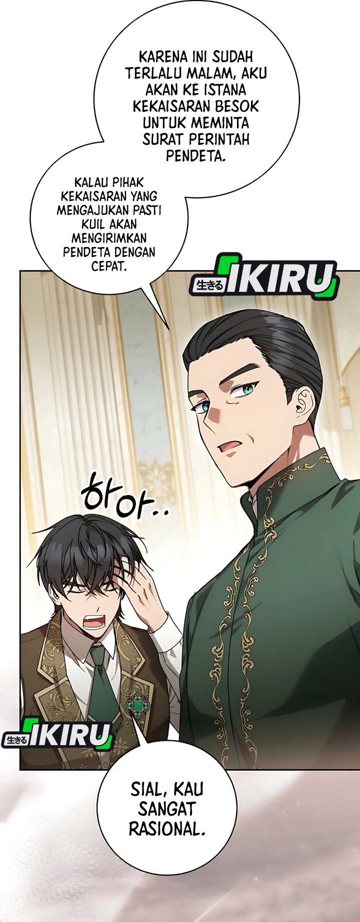 Baca The Possessed Villainess Is Causing Trouble - Chapter 15 halaman 25