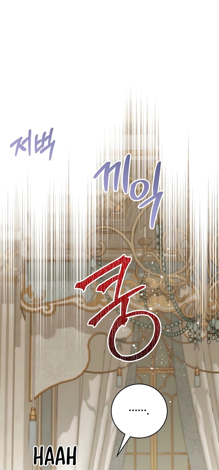 Baca The Possessed Villainess Is Causing Trouble - Chapter 15 halaman 28